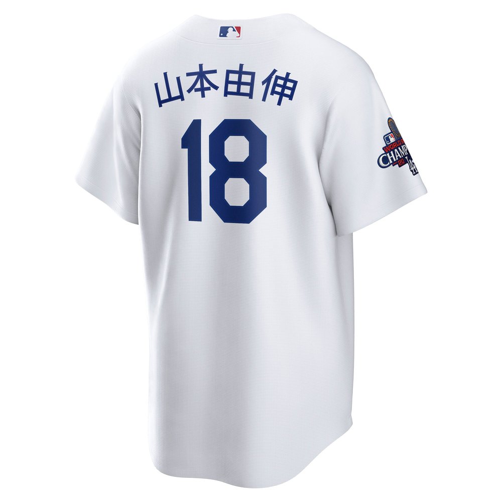 Men's Los Angeles Dodgers #18 Yoshinobu Yamamoto White 2024 World Series Champions Home Japanese Characters Replica Player Jersey